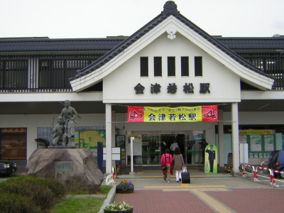wakamatsu.jpg